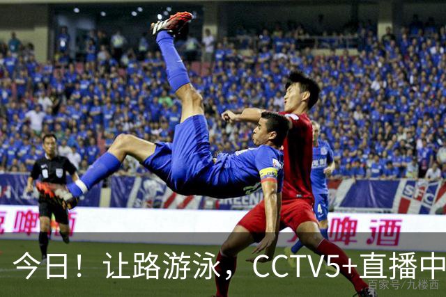 今日！让路游泳，CCTV5+直播中国男篮VS伊朗，郭士强率爱将胡明轩等CBA球员冲击亚运会铜牌